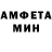 АМФЕТАМИН VHQ Iryna Skydan
