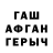 Амфетамин Розовый Karina Taranovich