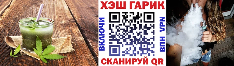 Печенье с ТГК марихуана Игарка