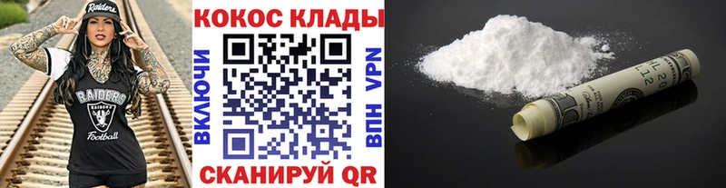 Кокаин FishScale  shop состав  гидра маркетплейс  Игарка  как найти  
