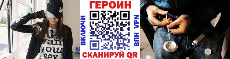 цена   Игарка  Героин Heroin 