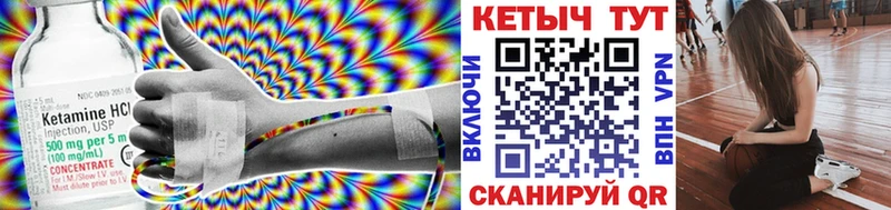 наркошоп  Игарка  КЕТАМИН VHQ 