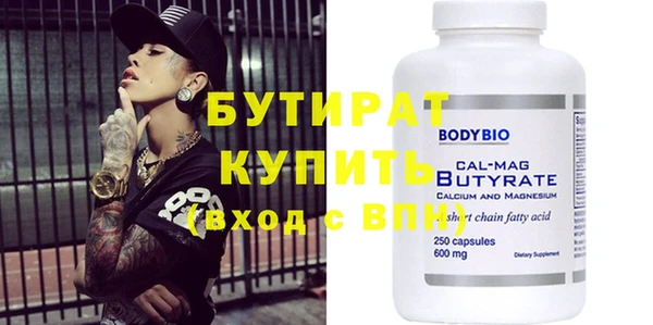 трава Вязники