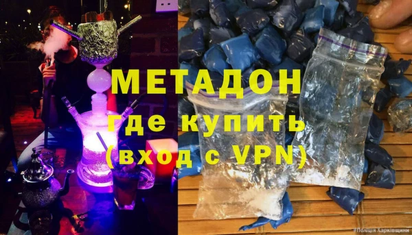 гидра Вяземский
