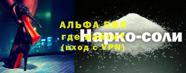 марки lsd Вязьма