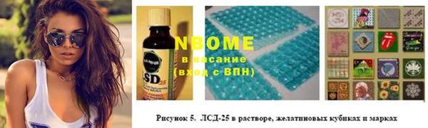 трава Вязники