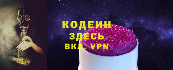 марки lsd Вязьма