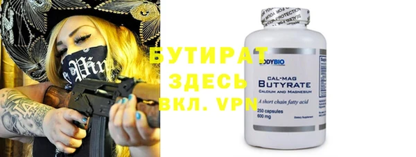 марки lsd Вязьма