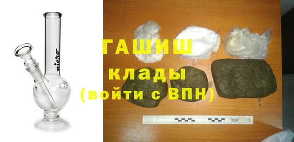 трава Вязники