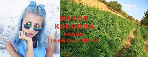 марки lsd Вязьма