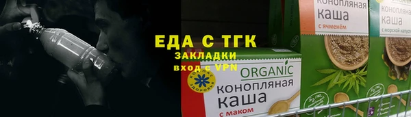 трава Вязники