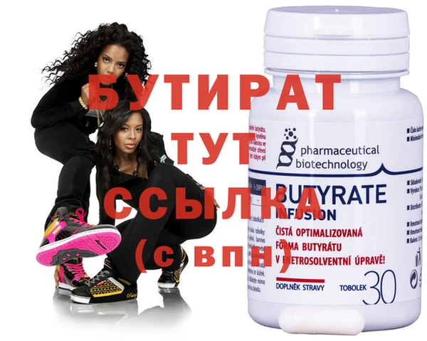 трава Вязники