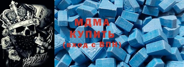 марки lsd Вязьма