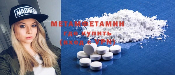 марки lsd Вязьма
