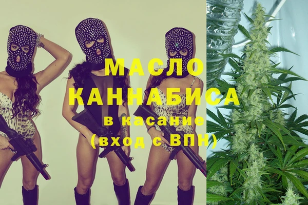 каннабис Гусь-Хрустальный