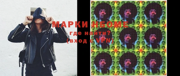марки lsd Вязьма