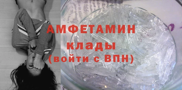 трава Вязники