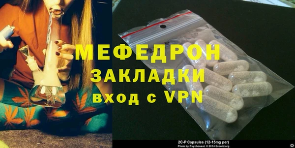 трава Вязники