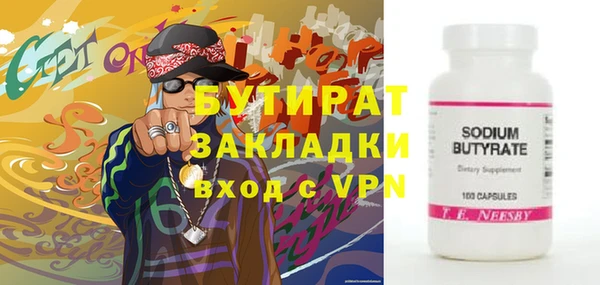 трава Вязники