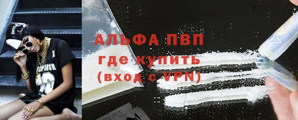 трава Вязники