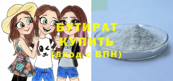 трава Вязники