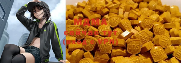 марки lsd Вязьма