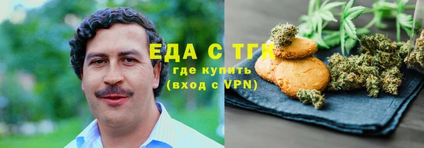 марки lsd Вязьма