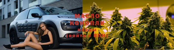 марки lsd Вязьма