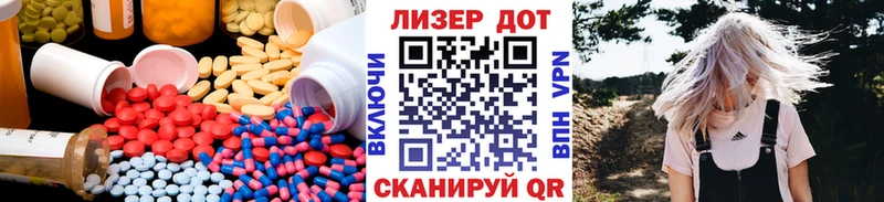 Лсд 25 экстази кислота Игарка