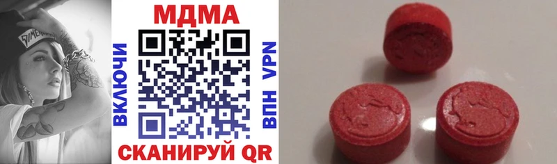 MDMA crystal  Игарка 