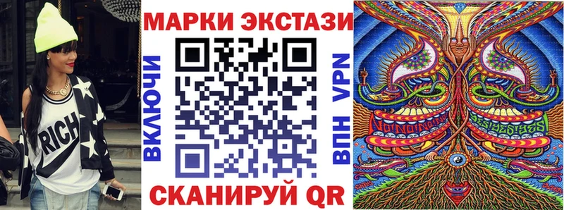Марки N-bome 1,8мг Игарка