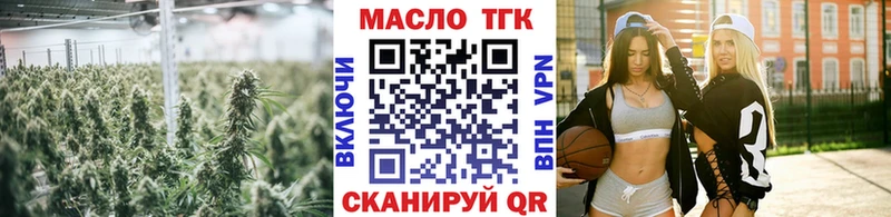 Дистиллят ТГК гашишное масло  Игарка 